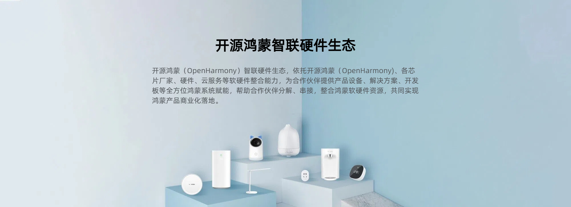 深圳市启鸿开发技术有限公司